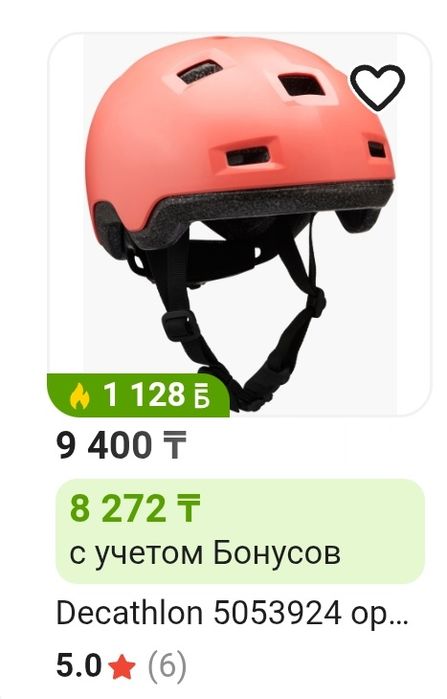 Беговел decathlon + шлем
