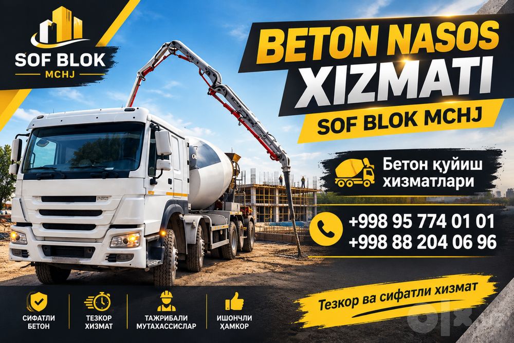 Tavarniy beton  ishlab chiqariladi