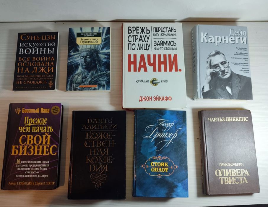 Книги новые и б.у