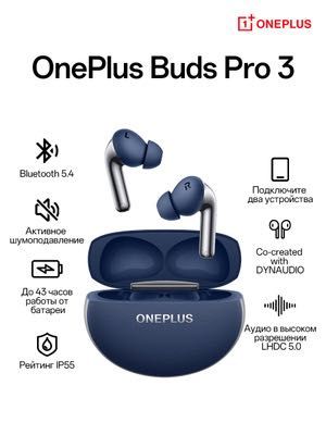 OnePlus Buds Pro 3 New 2026