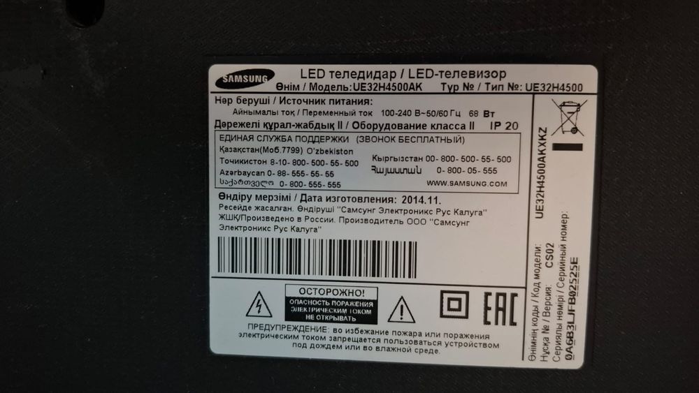 Продам телевизор смарт 32 диоганаль