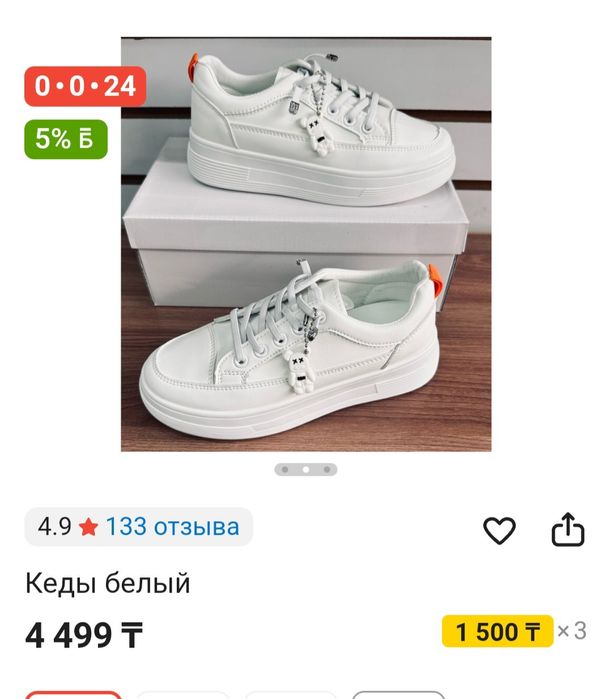 Женские вещи новые