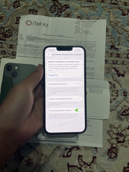 iPhone 13 с документами