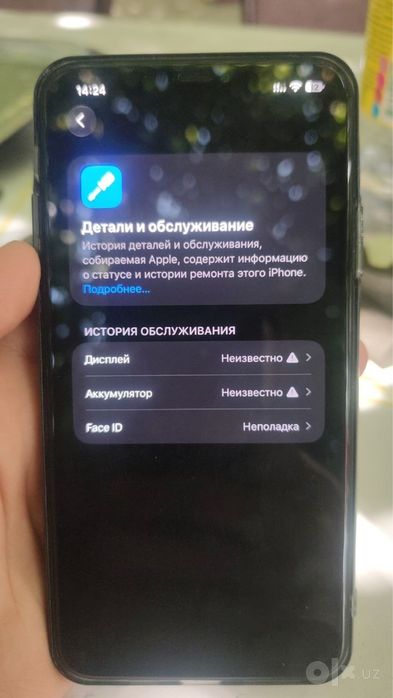 Iphone 11 pro max 64GB LLA