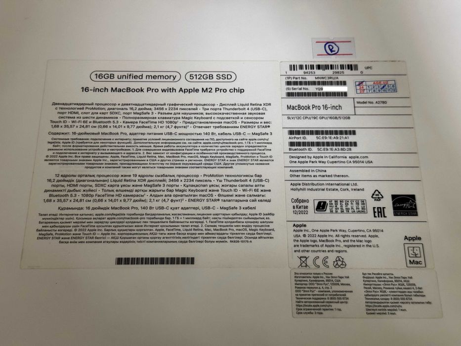 Продаю MacBook Pro 16” (M2 Pro) 512/16ГБ Silver Идеал (2023 года)