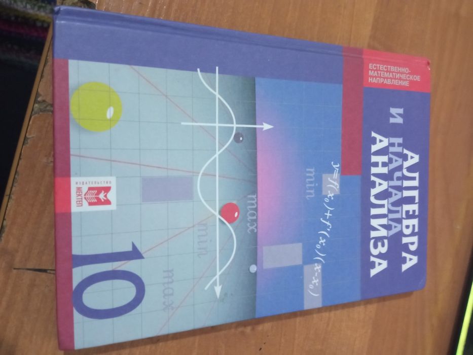 Книги по 650 тг.