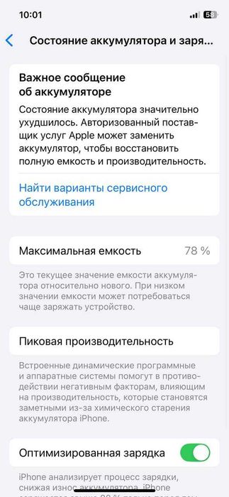 Iphone 12 pro 128 GB blue