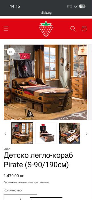 Мебели за детска спалня в пиратска тематика (легло, бюро и библиотека)