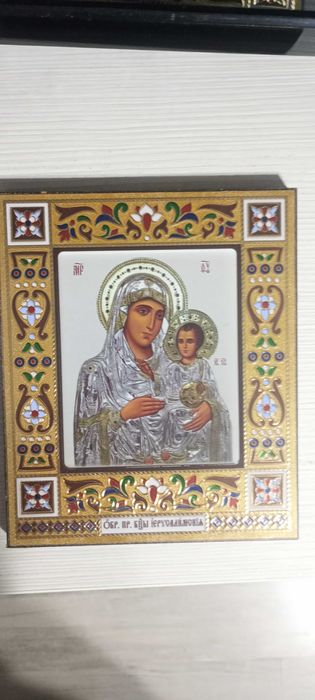 Icoana Maica Domnului Ierusalimita