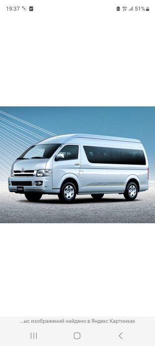 Одам ташиш хизмати Услуга перевозок