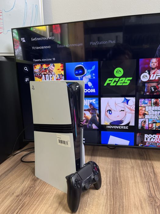 Sony PlayStation 5 Pro с дисководом, 2Tb, 9 игр в подарок