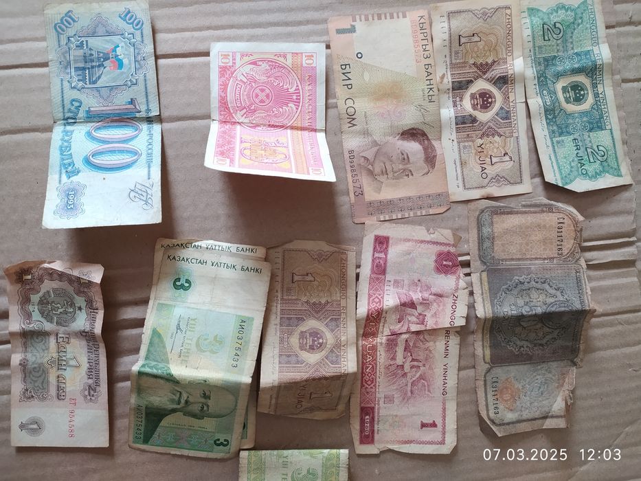 Деньги СССР антиквариат