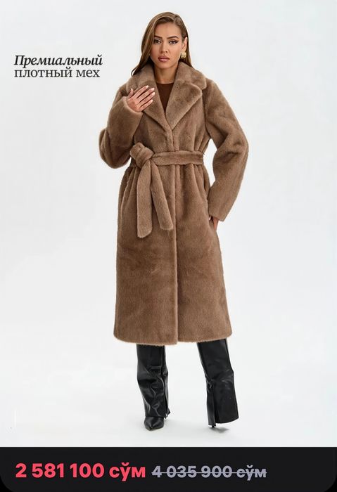 Шуба женская из искусственного меха под норку светло-коричневая, новая