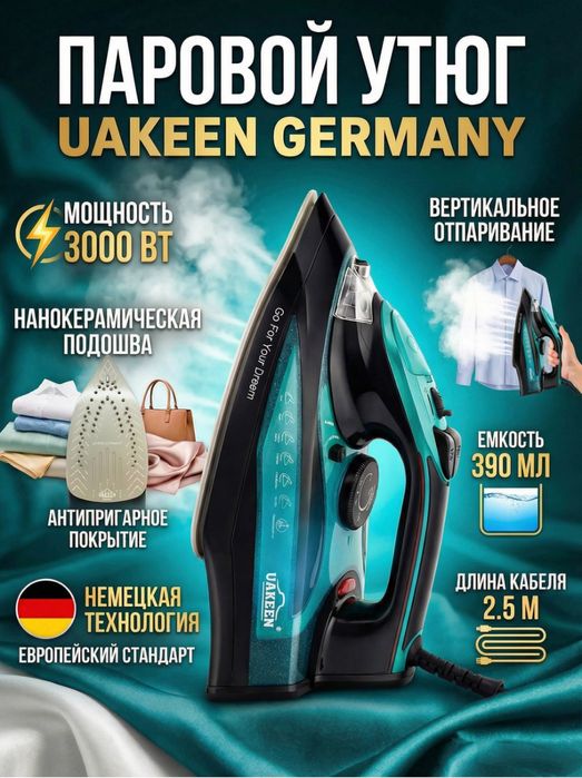 Utyug Uakeen Germany