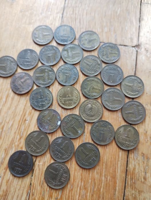 5  стотинки 1962,1974