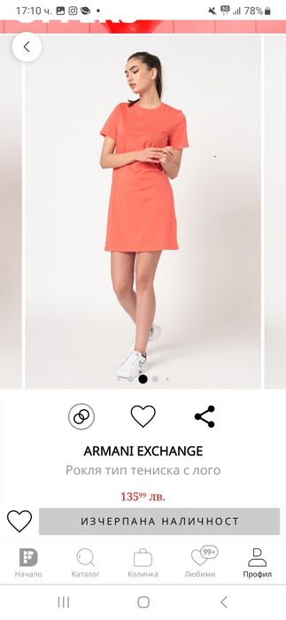 Armani exchange М