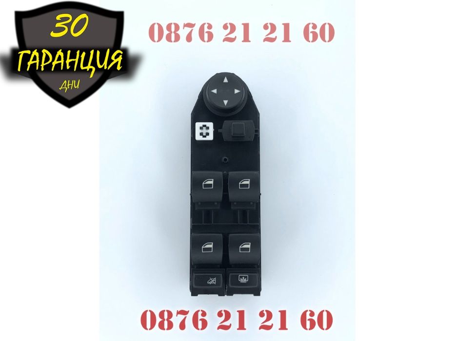 Бутони Копчета Блок Управление Ел Стъкла BMW 5 E60 E61 Е60 Е61 БМВ