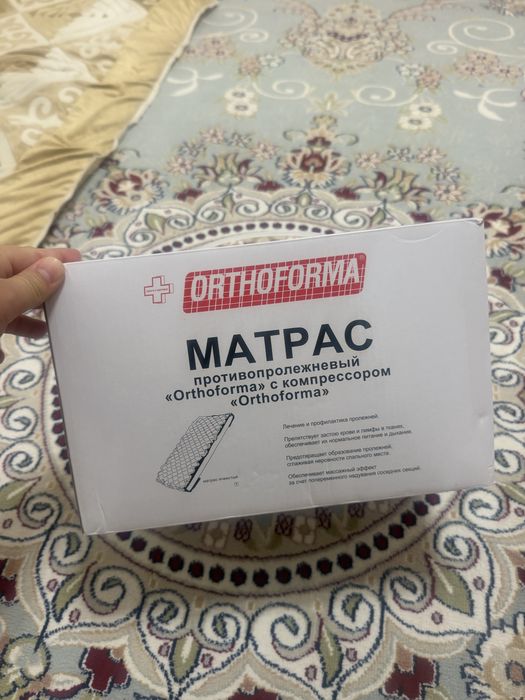Матрас противолежащий