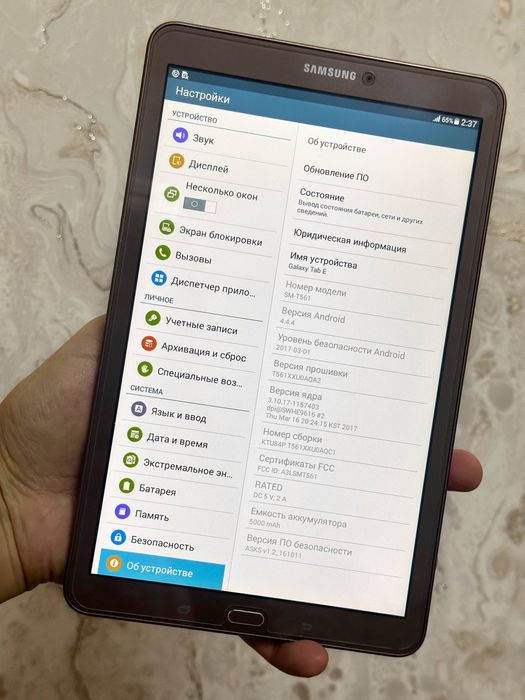 Samsung Galaxy Tab E9