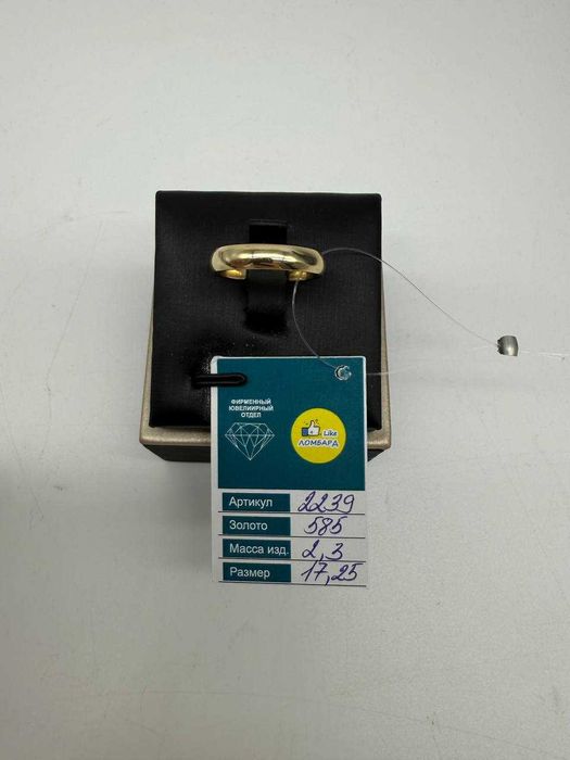 Золотое кольцо  артикул 2239-3/28000