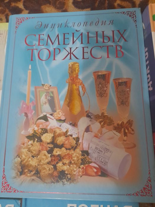 Продаются книги разные