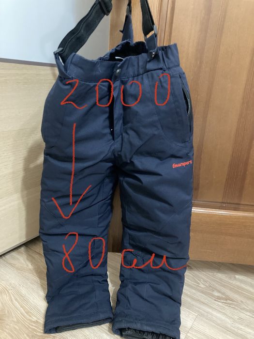 Продам детские куртки