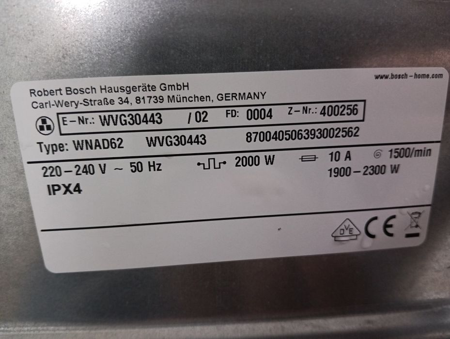 Пералня със сушилня Бош Bosch Serie 6 А+++ 7/4 кг  2 години гаранция!