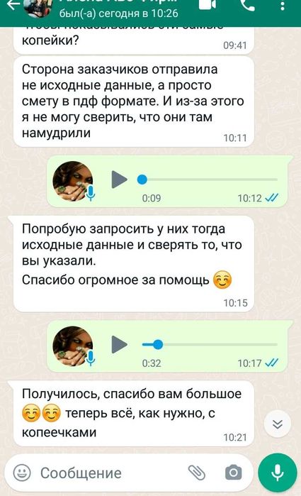 Курс обучения программам 1С: Общепит + АЙКО + Бухгалтер-калькулятор