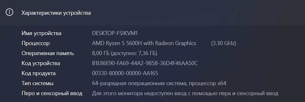 Ноутбук Acer Nitro 5
