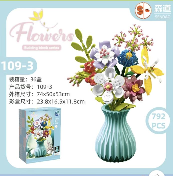 3д лего цветы,игрушка,подарок для девочек