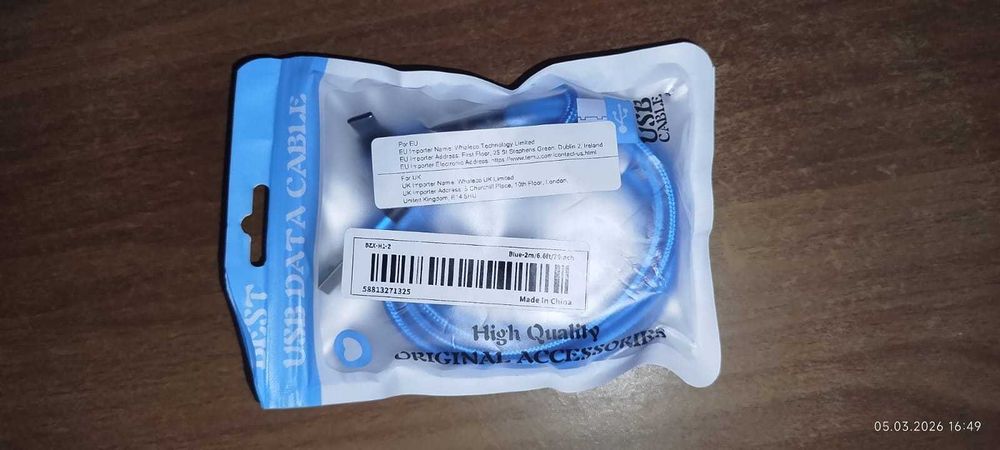 USB Type-C Кабель на 2 метра