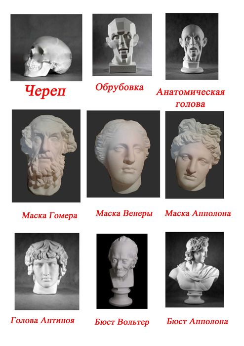 Продаётся гипсовые геометрические фигуры и розетки.