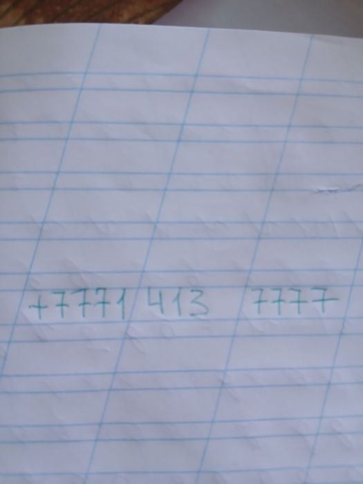 Продам номер билайн