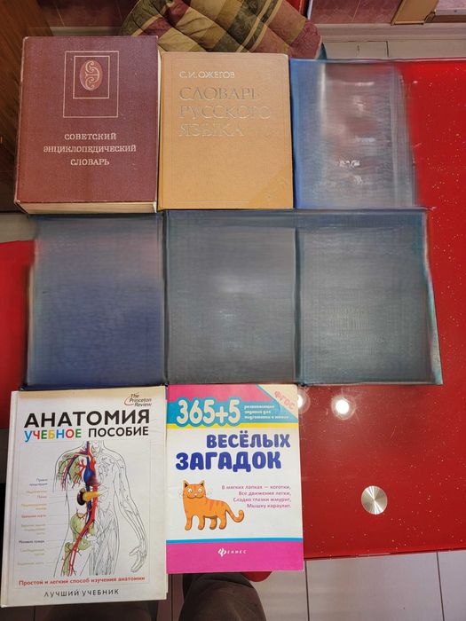 Книги разные оптом.
