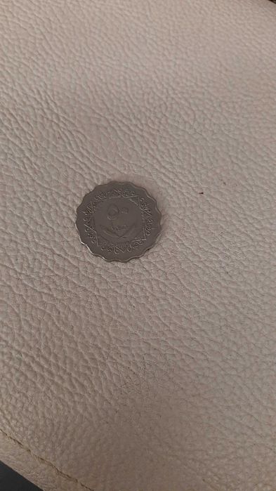 Стари български и една арабска монети