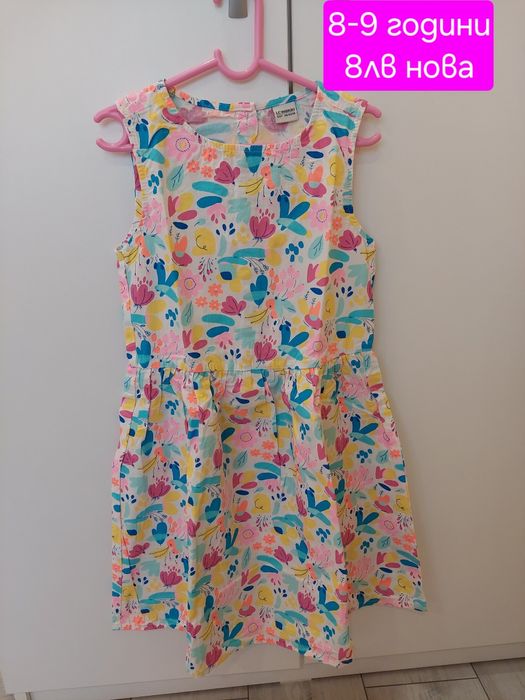 Дрехи пролетни за момиче