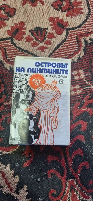 Продавам използвани но запазени книги