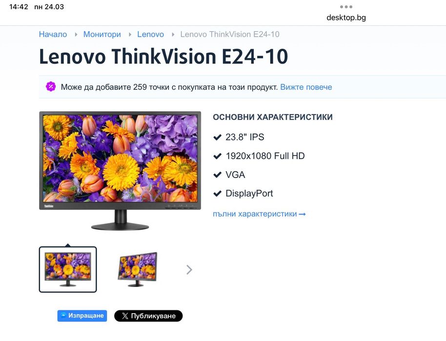 Монитор Lenovo ThinkVision E24-10