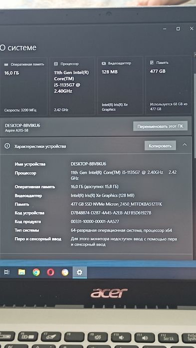 Мощный ноутбук Core i5 1135G7