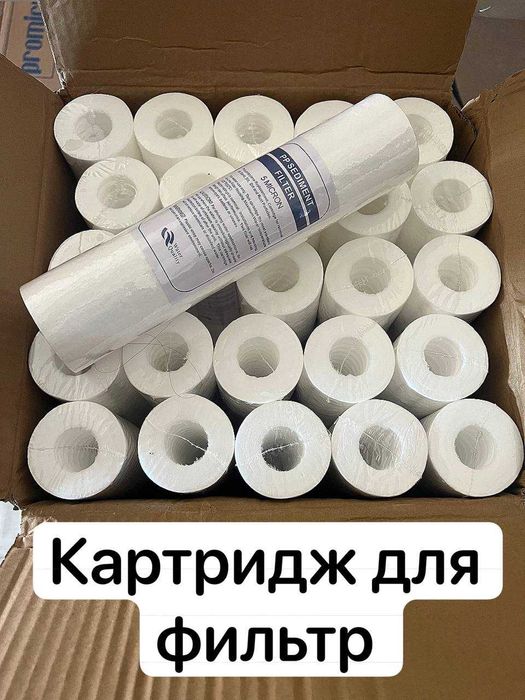 Филтьр для Воды Магистральные фильтры Bic blue бик блу