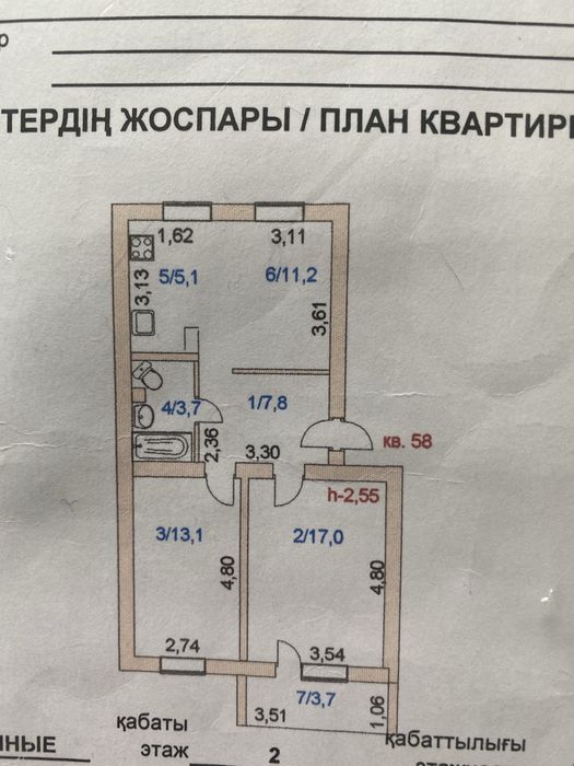 Продам квартиру 3 комнатную