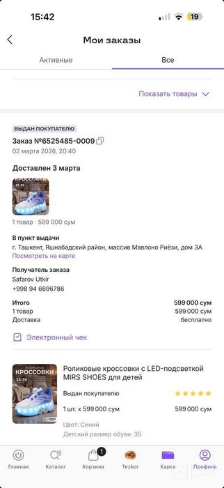 СРОЧНО продам детские ролик