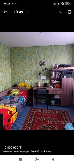 Продам  4х комнатную квартиру