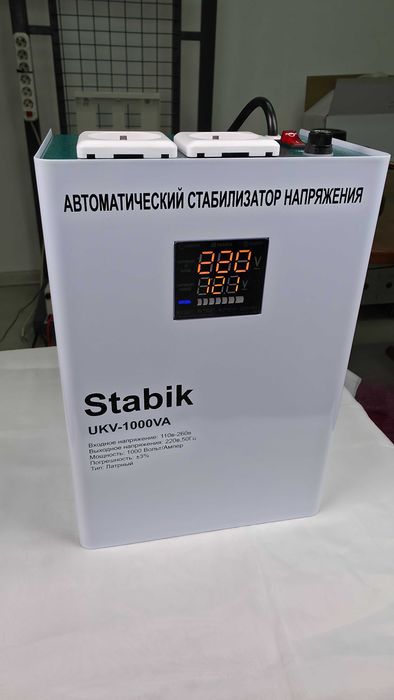 Стаблизатор Stabik 1квт