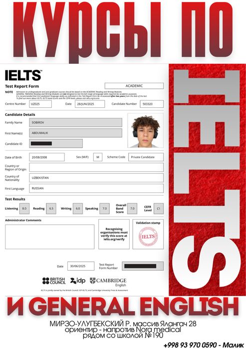 Преподаватель Английского | Групповые и Индивидуальные