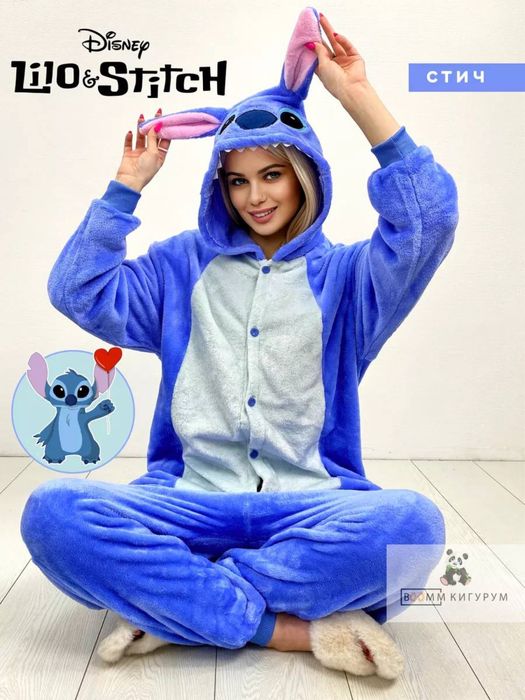 Кигуруми стич размер большой