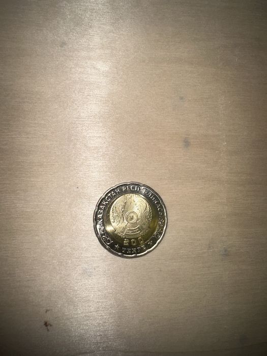 200 тенге- 80 лет Великая Победа