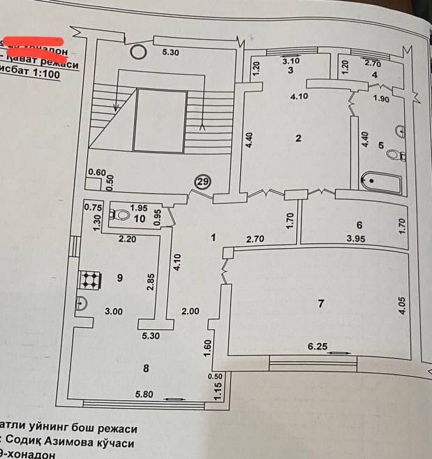 Продам квартиру спец план Мирзо Улугбекский р-н ор-р Ц-1