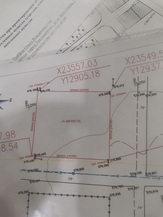 Продам участок Ынтымак