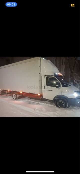 Газель по городу по району